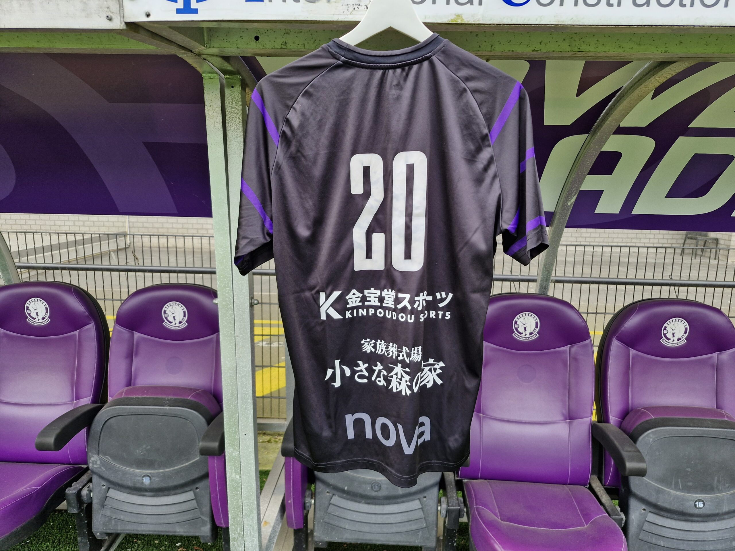 K. Beerschot V.A. Wedstrijdshirt nummer 20